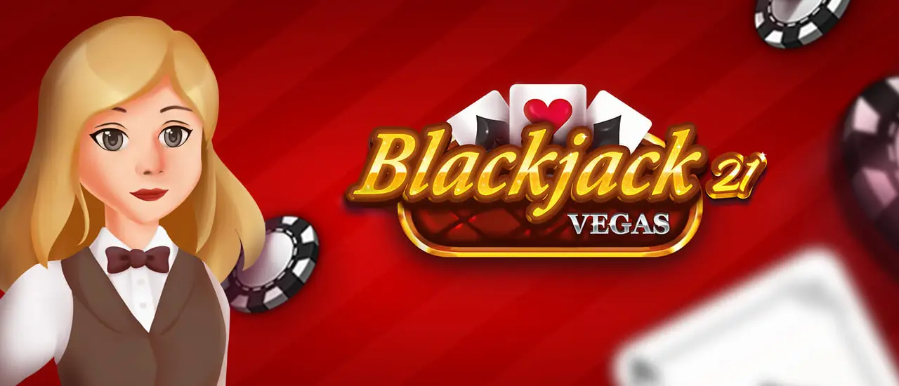 ブラックジャック Vegas 21 オンラインで遊ぶ無料カードゲーム