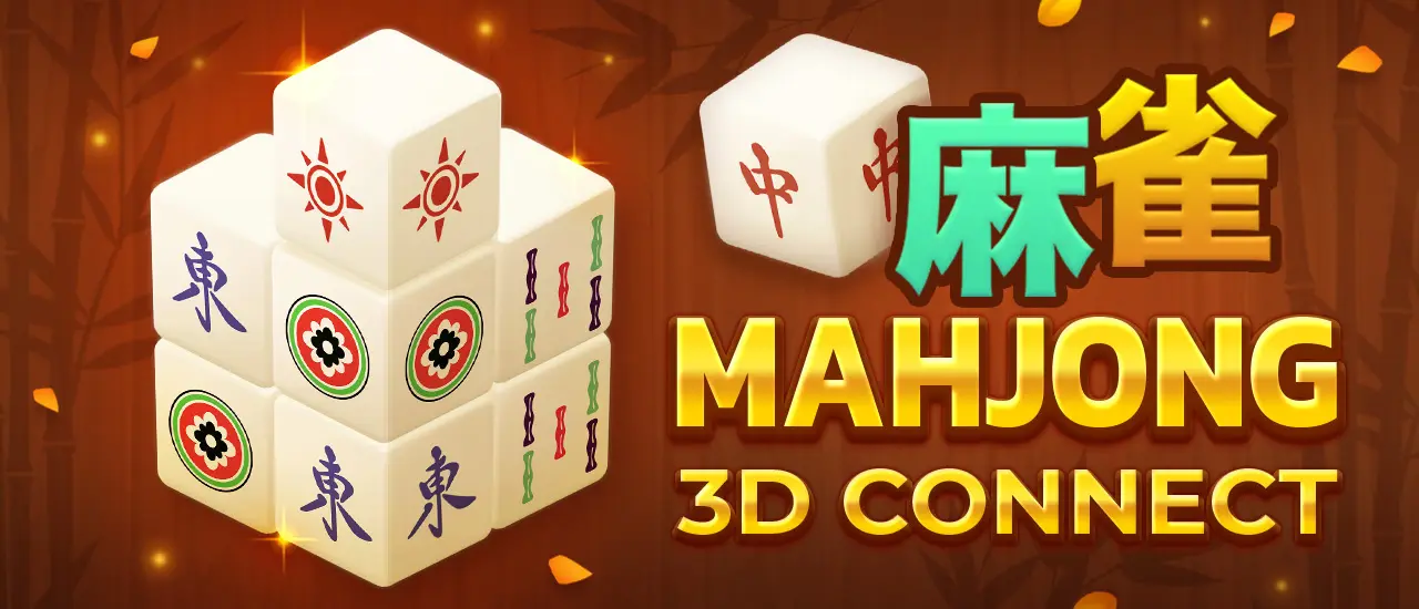 ماجونج 3D كونكت - لعبة مطابقة الألغاز ثلاثية الأبعاد مجانية